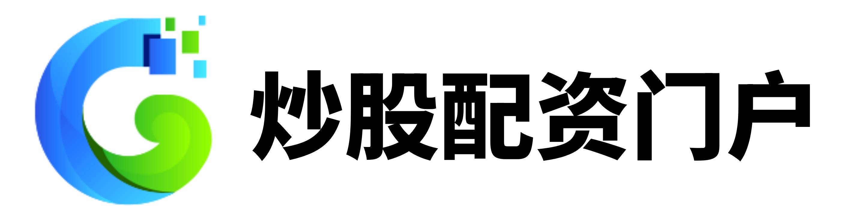 启泰网配资